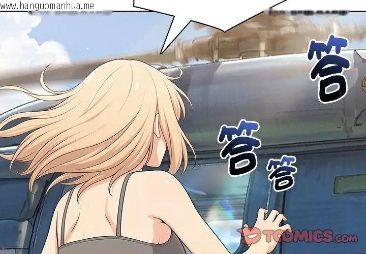 韩国漫画夫妇游戏/夫妇挑战赛韩漫_夫妇游戏/夫妇挑战赛-第96话在线免费阅读-韩国漫画-第119张图片