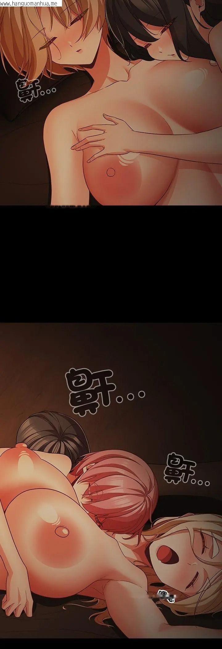 韩国漫画幸福来得太突然/突然成为公寓管理员韩漫_幸福来得太突然/突然成为公寓管理员-第92话在线免费阅读-韩国漫画-第83张图片