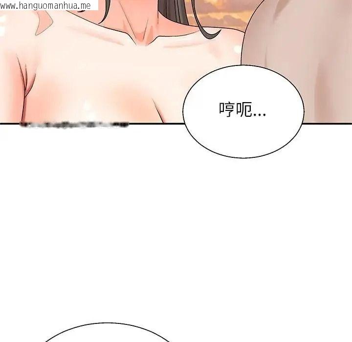 韩国漫画无人岛之主韩漫_无人岛之主-第8话在线免费阅读-韩国漫画-第44张图片