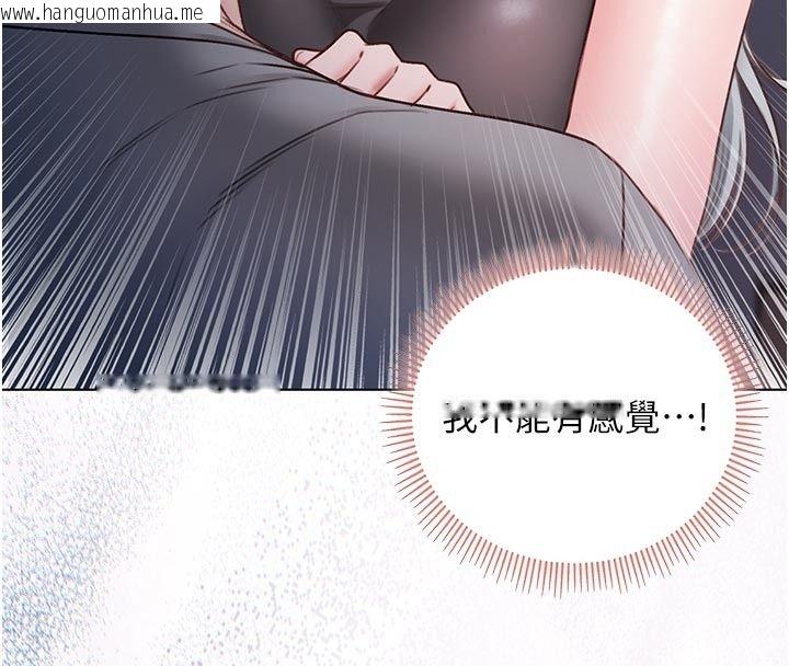 韩国漫画不纯吸血鬼韩漫_不纯吸血鬼-第36话-偷窥调教性奴的过程在线免费阅读-韩国漫画-第134张图片