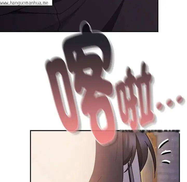 韩国漫画男人稀缺的异世界/当前女友变成异世界独裁者韩漫_男人稀缺的异世界/当前女友变成异世界独裁者-第54话在线免费阅读-韩国漫画-第154张图片