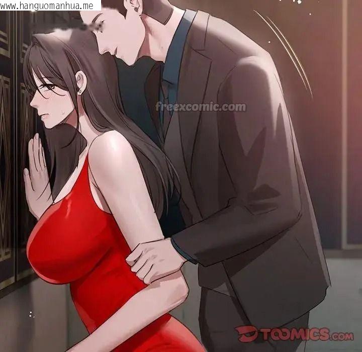 韩国漫画契约的代价/要命的契约韩漫_契约的代价/要命的契约-第43话在线免费阅读-韩国漫画-第15张图片