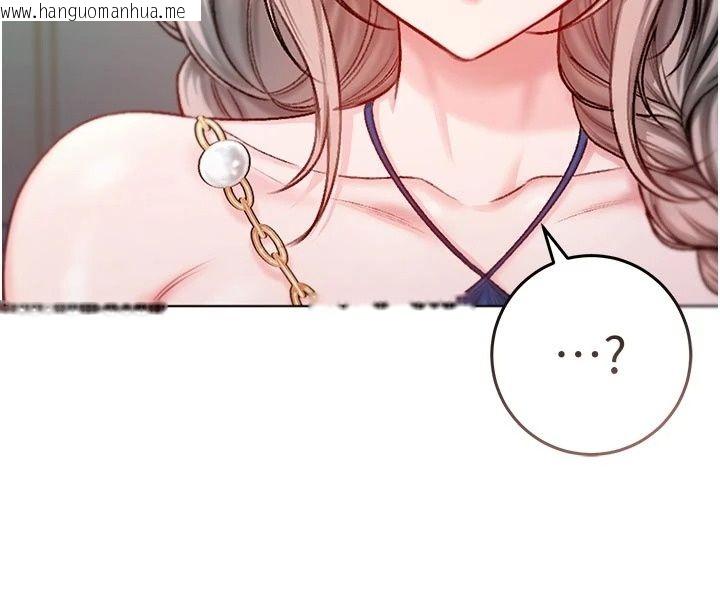 韩国漫画不纯吸血鬼韩漫_不纯吸血鬼-第36话-偷窥调教性奴的过程在线免费阅读-韩国漫画-第51张图片