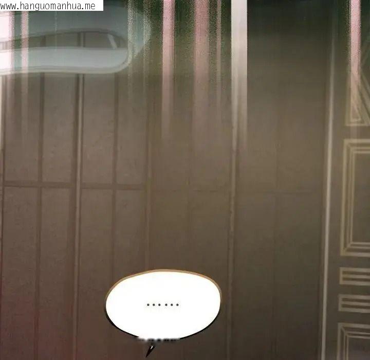 韩国漫画契约的代价/要命的契约韩漫_契约的代价/要命的契约-第43话在线免费阅读-韩国漫画-第73张图片