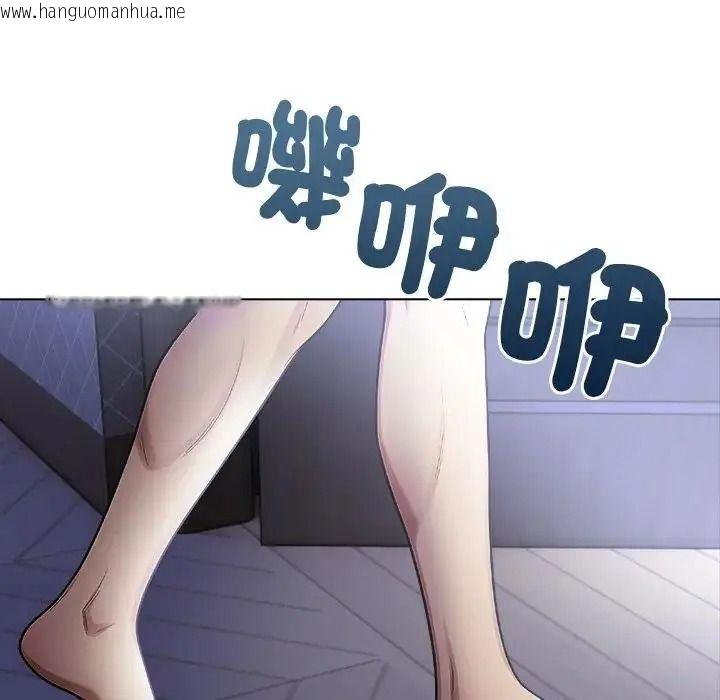 韩国漫画一家有多妻韩漫_一家有多妻-第1话在线免费阅读-韩国漫画-第58张图片