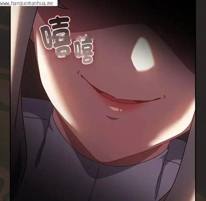 韩国漫画男人稀缺的异世界/当前女友变成异世界独裁者韩漫_男人稀缺的异世界/当前女友变成异世界独裁者-第54话在线免费阅读-韩国漫画-第91张图片