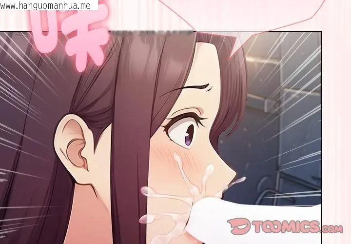 韩国漫画夫妇游戏/夫妇挑战赛韩漫_夫妇游戏/夫妇挑战赛-第96话在线免费阅读-韩国漫画-第65张图片