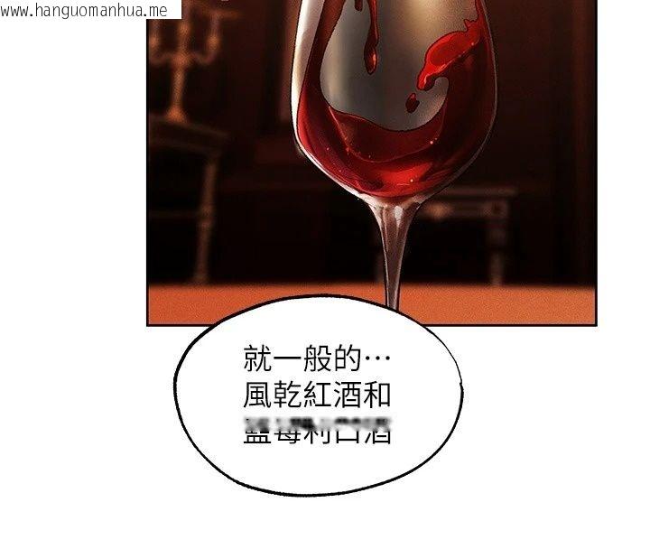 韩国漫画人妻猎人韩漫_人妻猎人-第138话-终极猎物亲手服务?在线免费阅读-韩国漫画-第64张图片