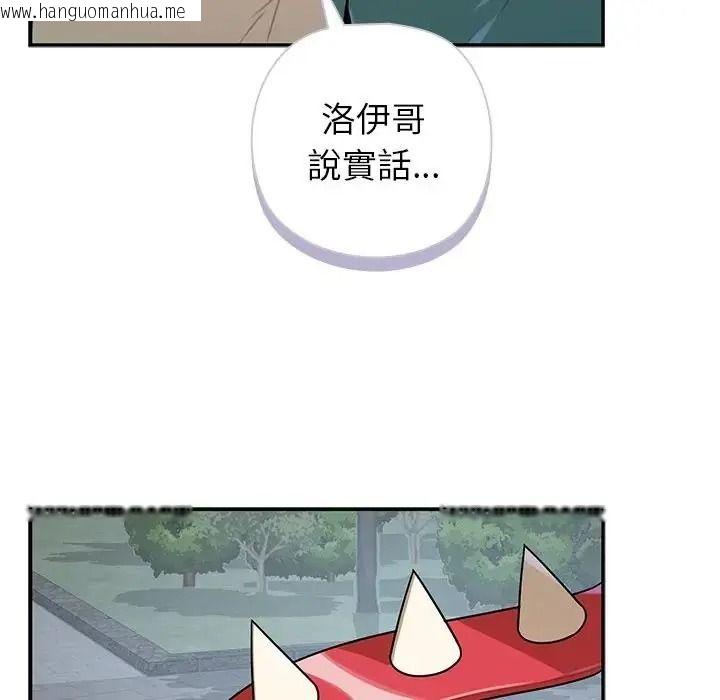 韩国漫画野兽的王国/野兽的乐章韩漫_野兽的王国/野兽的乐章-第42话在线免费阅读-韩国漫画-第36张图片