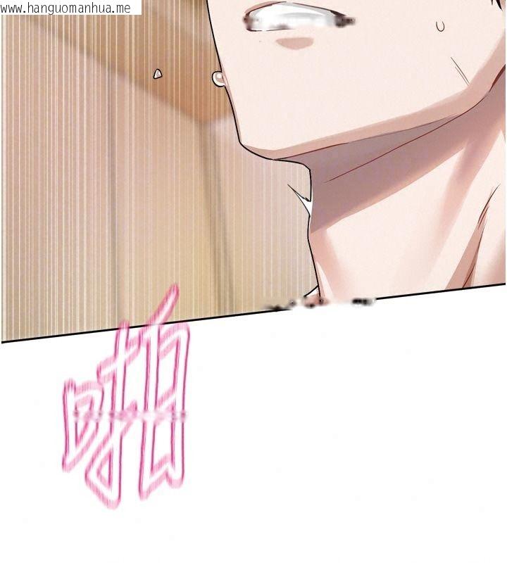 韩国漫画恋爱版本更新中韩漫_恋爱版本更新中-第28话-换上有催情作用的性感战袍在线免费阅读-韩国漫画-第133张图片