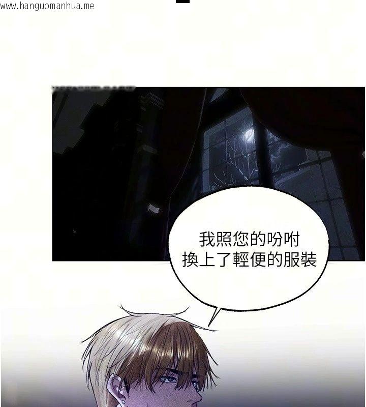 韩国漫画人妻猎人韩漫_人妻猎人-第138话-终极猎物亲手服务?在线免费阅读-韩国漫画-第35张图片