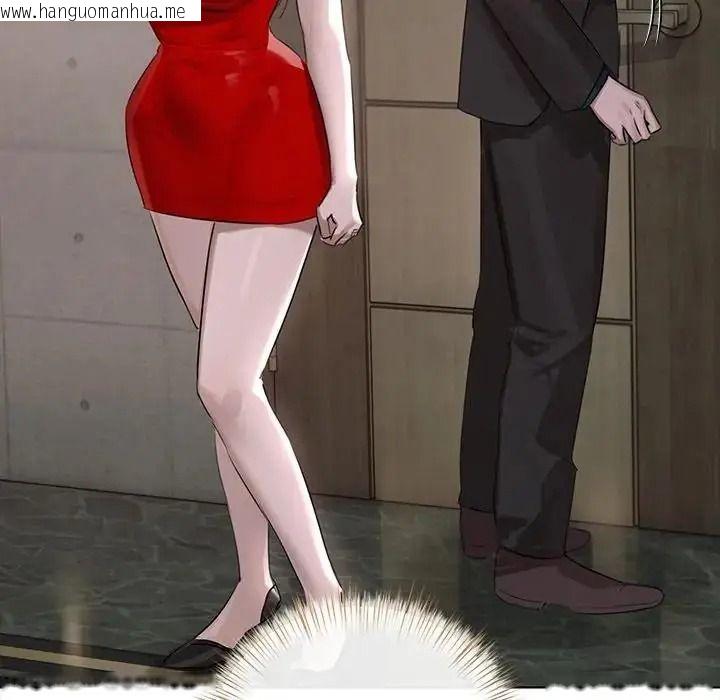 韩国漫画契约的代价/要命的契约韩漫_契约的代价/要命的契约-第43话在线免费阅读-韩国漫画-第12张图片