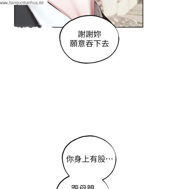 韩国漫画人妻猎人韩漫_人妻猎人-第138话-终极猎物亲手服务?在线免费阅读-韩国漫画-第2张图片