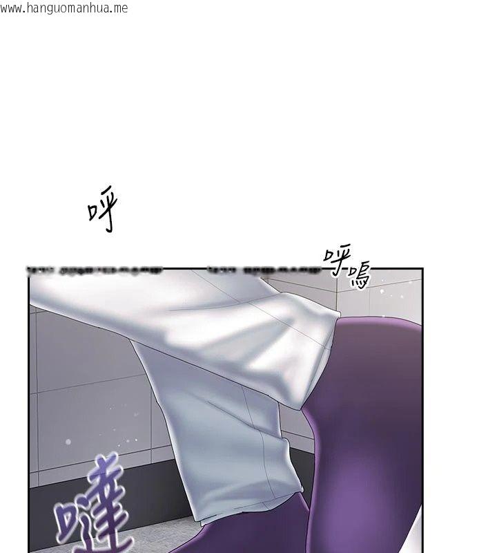韩国漫画我的in援团韩漫_我的in援团-第17话-我马上让妳高潮!!在线免费阅读-韩国漫画-第106张图片