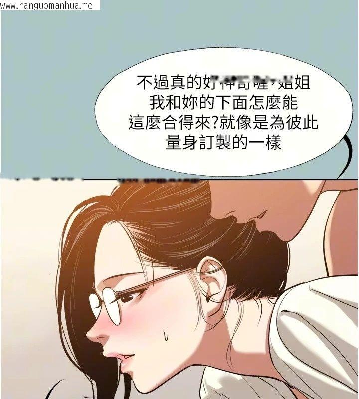 韩国漫画不要恋爱要打砲韩漫_不要恋爱要打砲-第62话-只好沉迷女色在线免费阅读-韩国漫画-第69张图片
