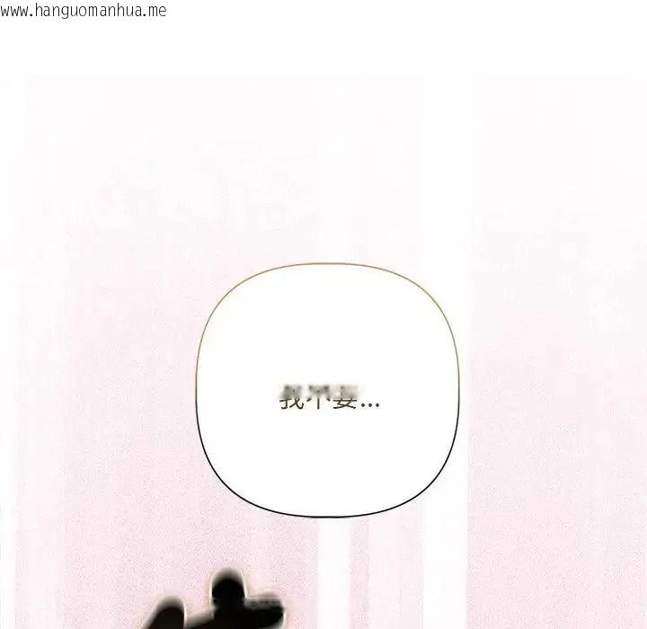 韩国漫画契约的代价/要命的契约韩漫_契约的代价/要命的契约-第43话在线免费阅读-韩国漫画-第66张图片