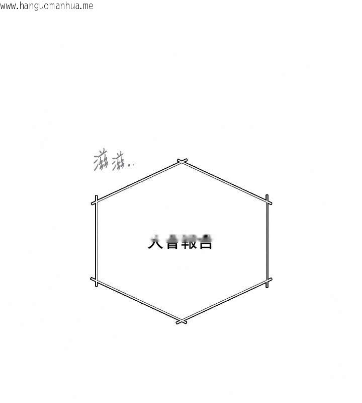 韩国漫画我的in援团韩漫_我的in援团-第17话-我马上让妳高潮!!在线免费阅读-韩国漫画-第128张图片