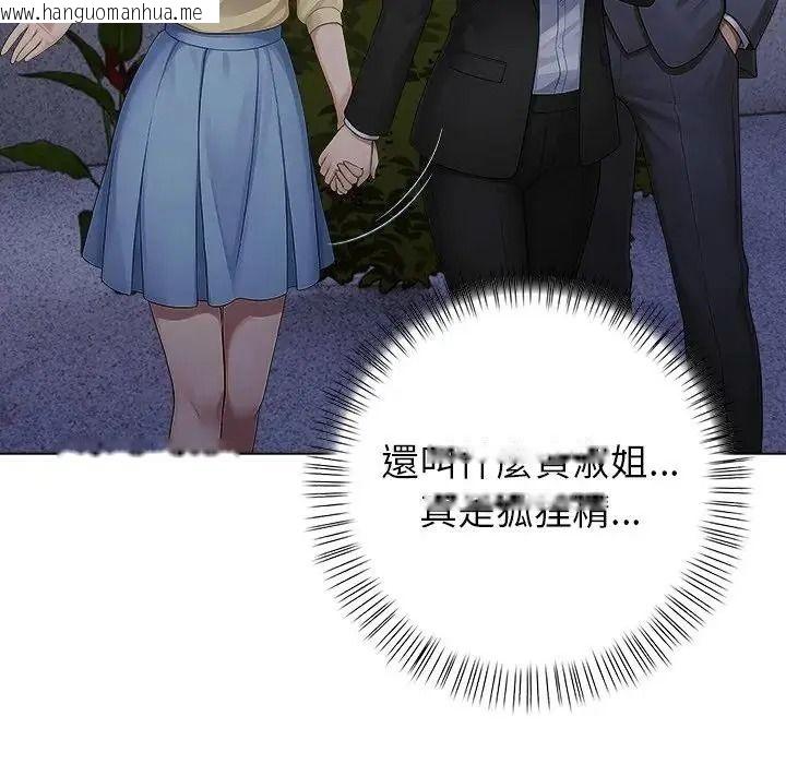 韩国漫画一家有多妻韩漫_一家有多妻-第1话在线免费阅读-韩国漫画-第22张图片
