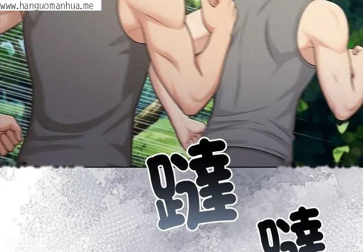 韩国漫画夫妇游戏/夫妇挑战赛韩漫_夫妇游戏/夫妇挑战赛-第96话在线免费阅读-韩国漫画-第152张图片