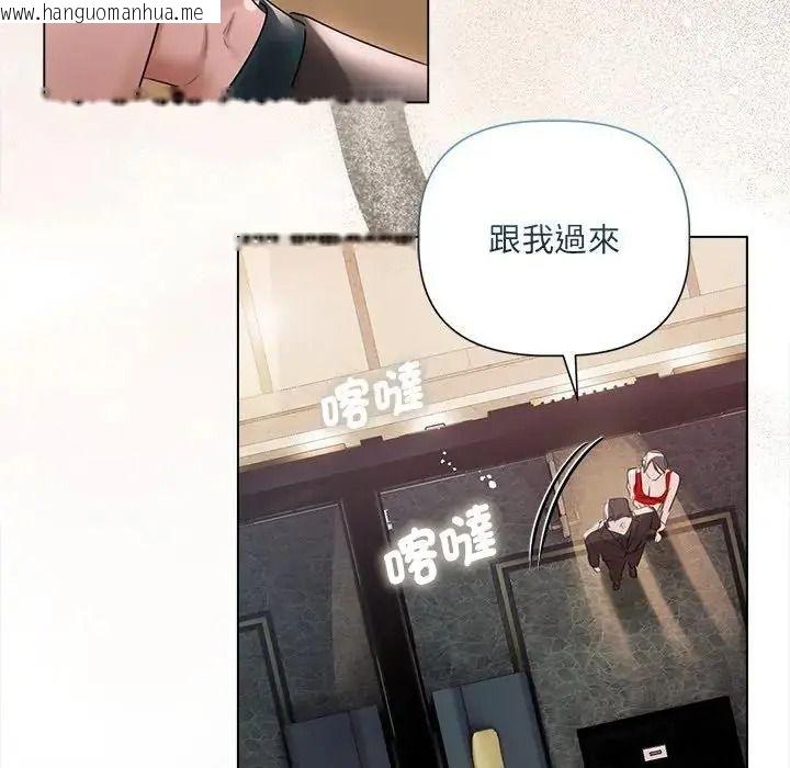 韩国漫画契约的代价/要命的契约韩漫_契约的代价/要命的契约-第43话在线免费阅读-韩国漫画-第7张图片