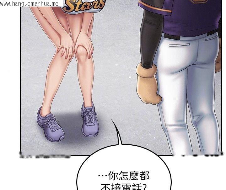 韩国漫画我的in援团韩漫_我的in援团-第17话-我马上让妳高潮!!在线免费阅读-韩国漫画-第117张图片