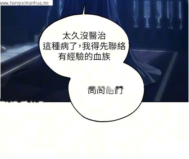 韩国漫画人妻猎人韩漫_人妻猎人-第138话-终极猎物亲手服务?在线免费阅读-韩国漫画-第38张图片
