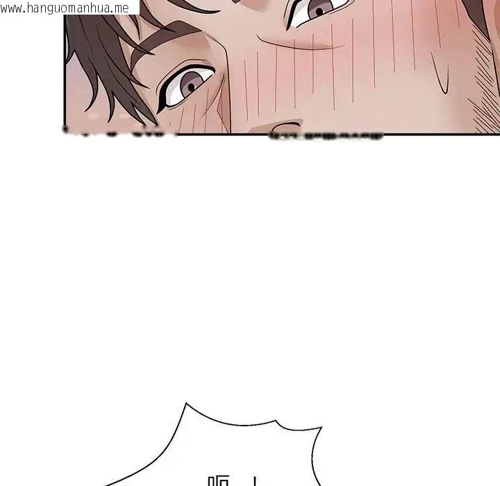 韩国漫画无人岛之主韩漫_无人岛之主-第8话在线免费阅读-韩国漫画-第19张图片