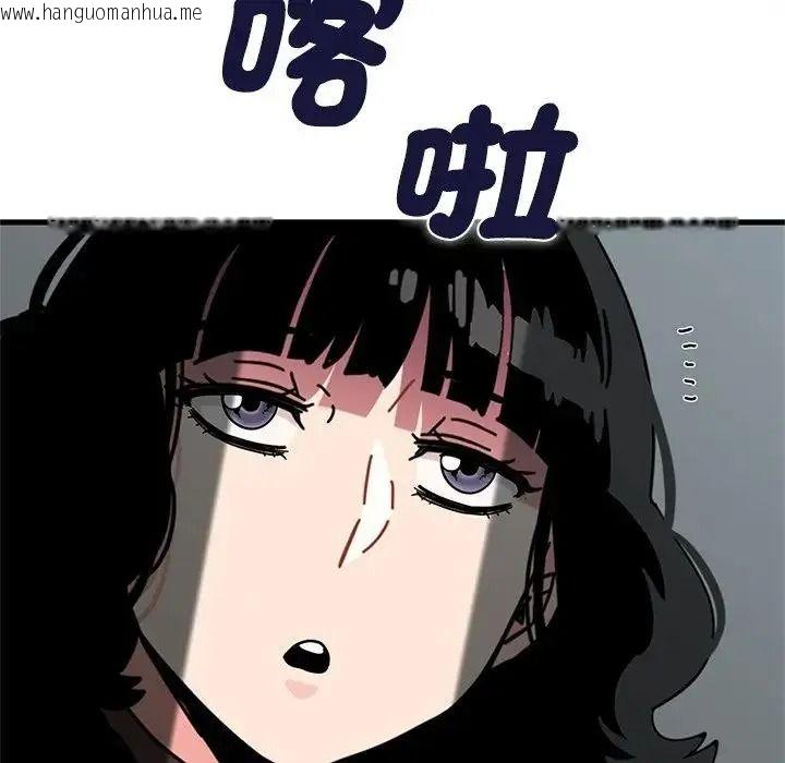 韩国漫画发小碰不得/强制催眠韩漫_发小碰不得/强制催眠-第137话在线免费阅读-韩国漫画-第158张图片