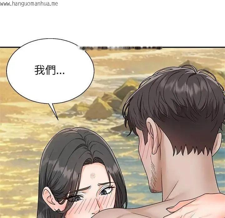 韩国漫画无人岛之主韩漫_无人岛之主-第8话在线免费阅读-韩国漫画-第9张图片