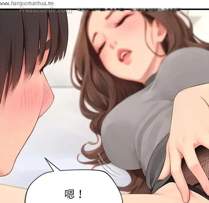 韩国漫画学姐的秘密特训韩漫_学姐的秘密特训-第8话在线免费阅读-韩国漫画-第15张图片