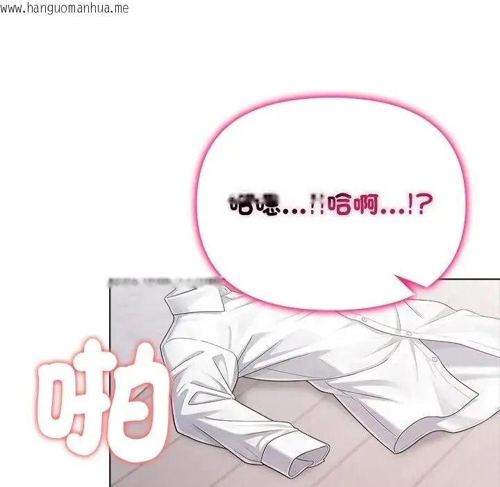 韩国漫画一家有多妻韩漫_一家有多妻-第2话在线免费阅读-韩国漫画-第48张图片