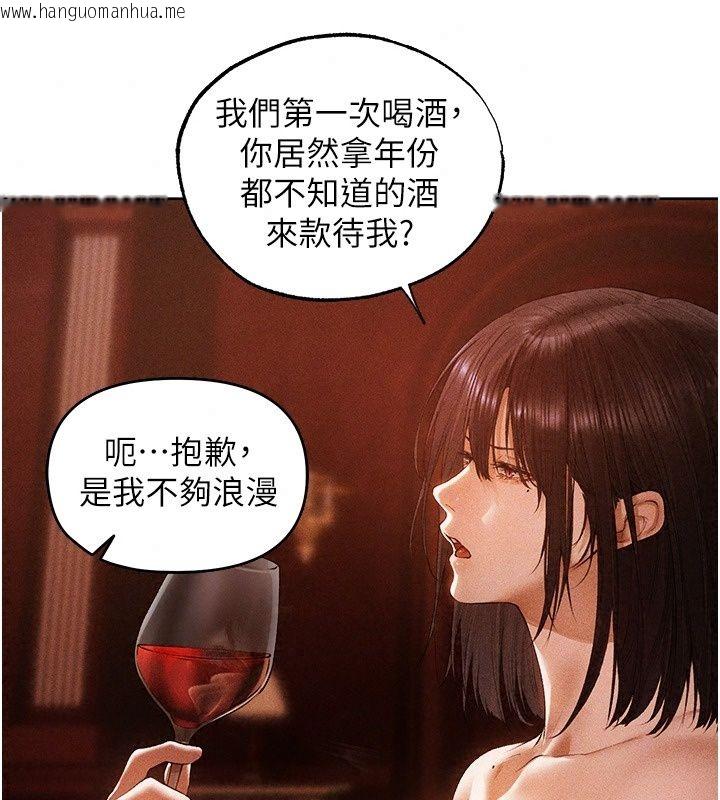 韩国漫画人妻猎人韩漫_人妻猎人-第138话-终极猎物亲手服务?在线免费阅读-韩国漫画-第76张图片