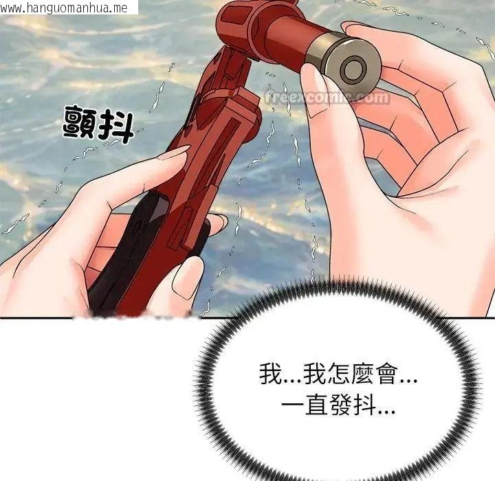 韩国漫画无人岛之主韩漫_无人岛之主-第8话在线免费阅读-韩国漫画-第105张图片