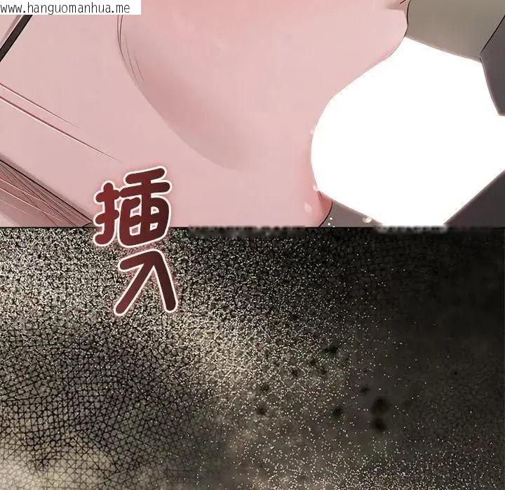 韩国漫画契约的代价/要命的契约韩漫_契约的代价/要命的契约-第43话在线免费阅读-韩国漫画-第112张图片