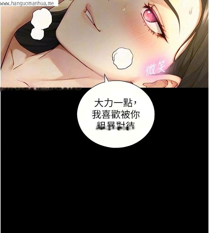 韩国漫画与生巨来韩漫_与生巨来-第43话-被喷得满脸都是在线免费阅读-韩国漫画-第8张图片