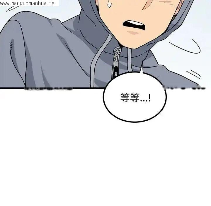 韩国漫画发小碰不得/强制催眠韩漫_发小碰不得/强制催眠-第137话在线免费阅读-韩国漫画-第66张图片