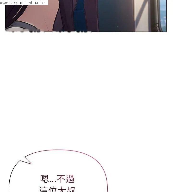 韩国漫画夫妇游戏/夫妇挑战赛韩漫_夫妇游戏/夫妇挑战赛-第96话在线免费阅读-韩国漫画-第21张图片