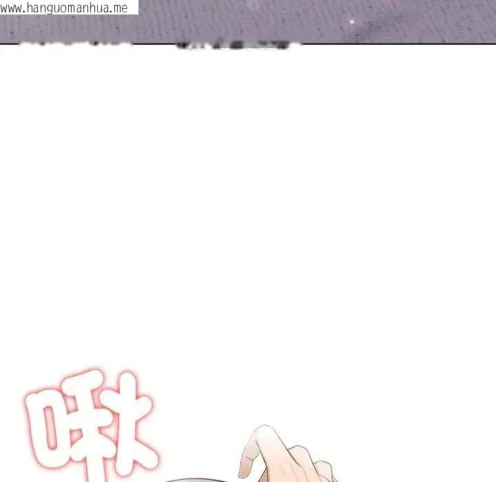 韩国漫画一家有多妻韩漫_一家有多妻-第1话在线免费阅读-韩国漫画-第76张图片