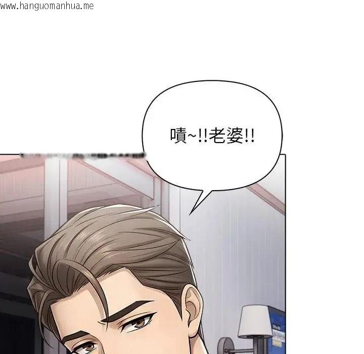 韩国漫画一家有多妻韩漫_一家有多妻-第1话在线免费阅读-韩国漫画-第28张图片