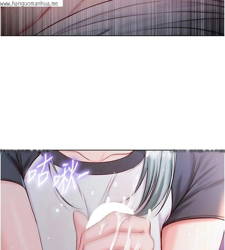 韩国漫画不纯吸血鬼韩漫_不纯吸血鬼-第36话-偷窥调教性奴的过程在线免费阅读-韩国漫画-第3张图片