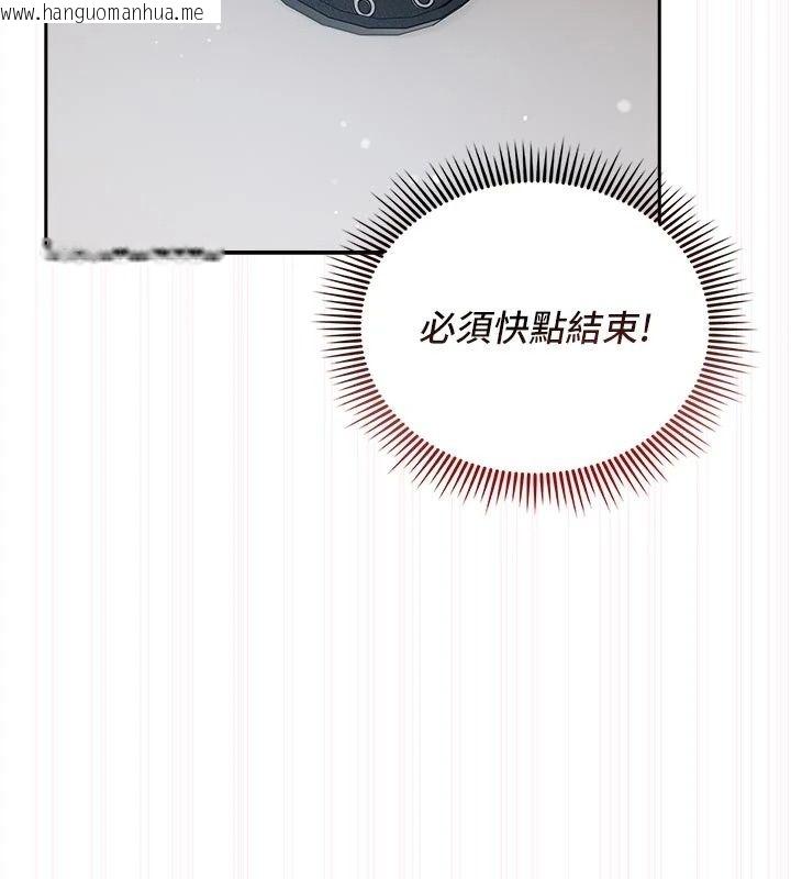 韩国漫画我的in援团韩漫_我的in援团-第17话-我马上让妳高潮!!在线免费阅读-韩国漫画-第74张图片