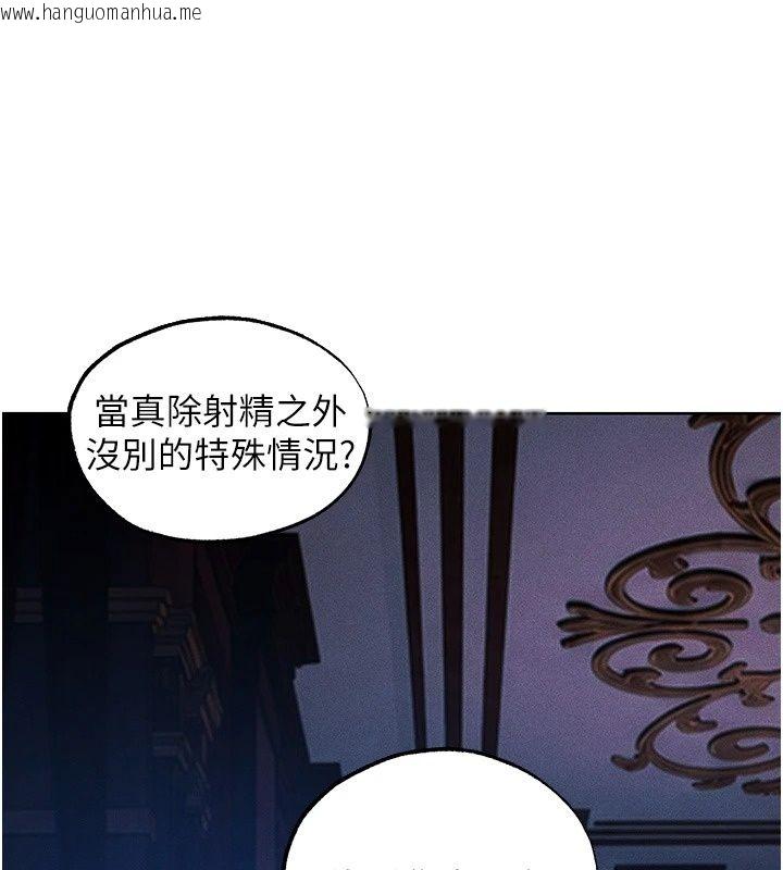 韩国漫画人妻猎人韩漫_人妻猎人-第138话-终极猎物亲手服务?在线免费阅读-韩国漫画-第51张图片