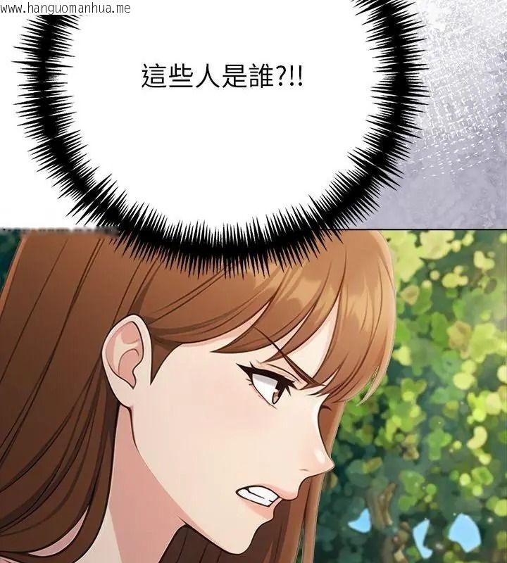 韩国漫画夫妇游戏/夫妇挑战赛韩漫_夫妇游戏/夫妇挑战赛-第96话在线免费阅读-韩国漫画-第160张图片