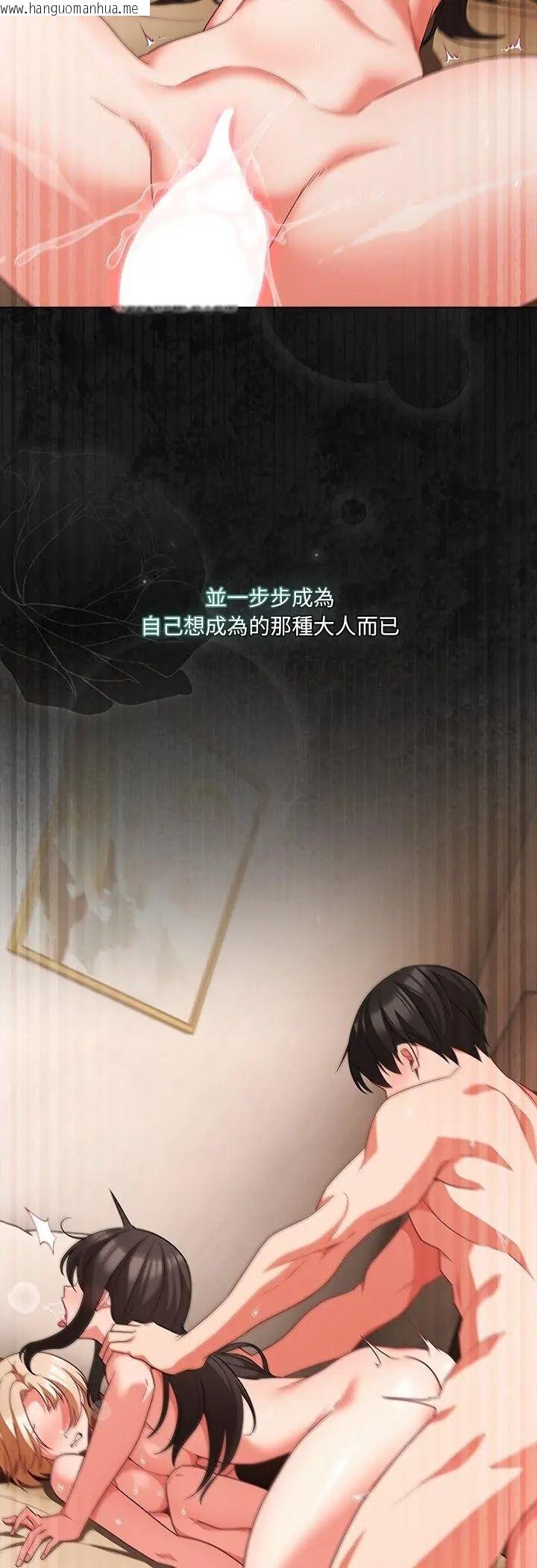 韩国漫画幸福来得太突然/突然成为公寓管理员韩漫_幸福来得太突然/突然成为公寓管理员-第92话在线免费阅读-韩国漫画-第55张图片