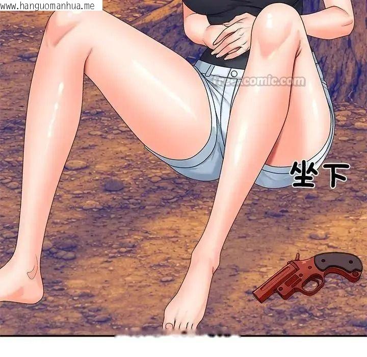 韩国漫画无人岛之主韩漫_无人岛之主-第8话在线免费阅读-韩国漫画-第90张图片
