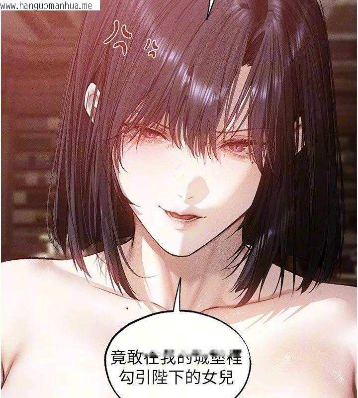 韩国漫画人妻猎人韩漫_人妻猎人-第138话-终极猎物亲手服务?在线免费阅读-韩国漫画-第11张图片