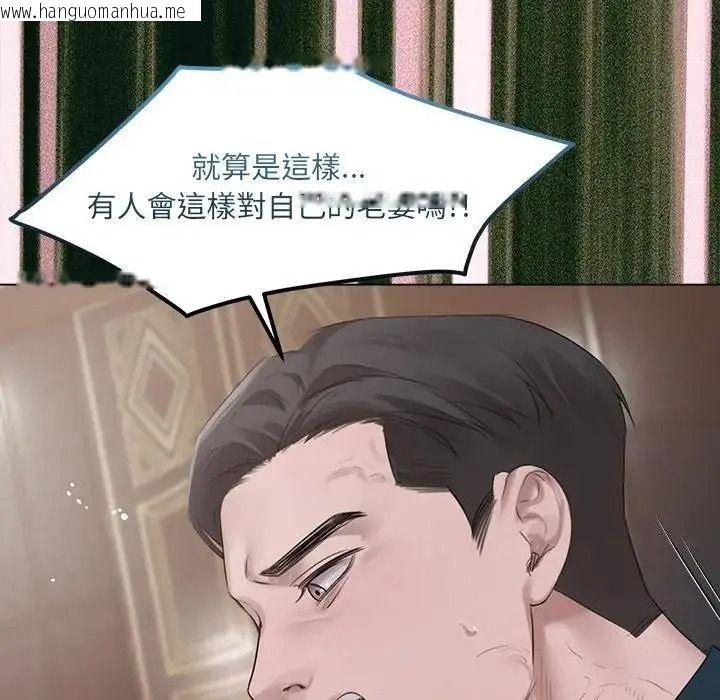 韩国漫画契约的代价/要命的契约韩漫_契约的代价/要命的契约-第43话在线免费阅读-韩国漫画-第71张图片