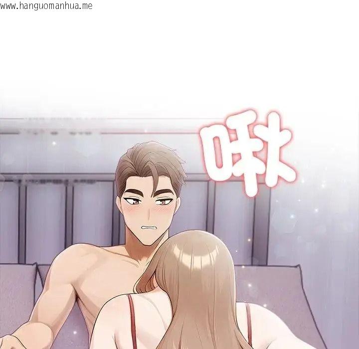 韩国漫画一家有多妻韩漫_一家有多妻-第1话在线免费阅读-韩国漫画-第74张图片