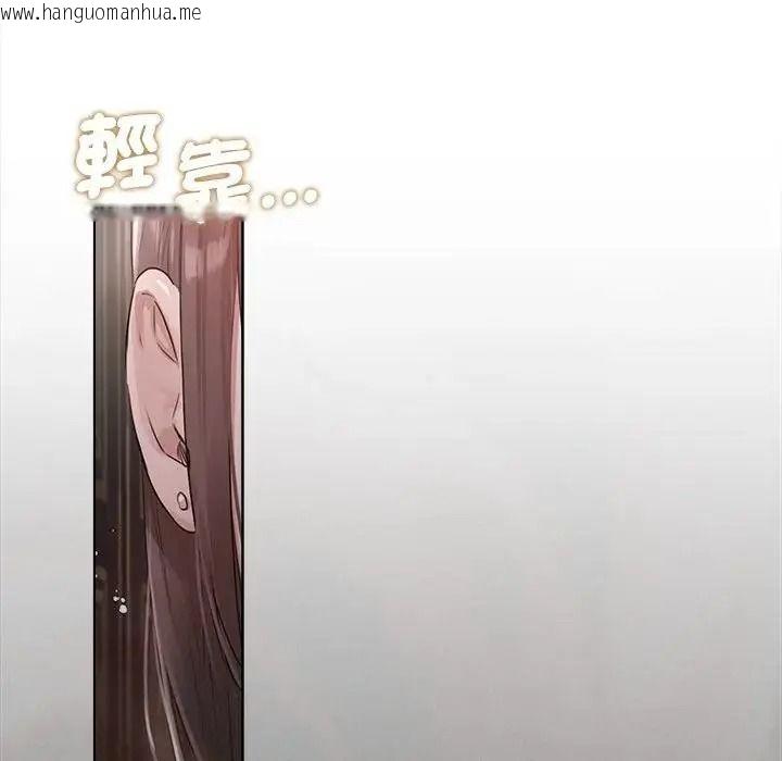 韩国漫画契约的代价/要命的契约韩漫_契约的代价/要命的契约-第43话在线免费阅读-韩国漫画-第19张图片