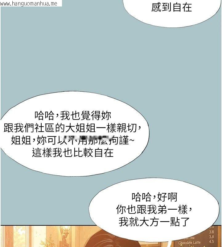 韩国漫画不要恋爱要打砲韩漫_不要恋爱要打砲-第62话-只好沉迷女色在线免费阅读-韩国漫画-第11张图片